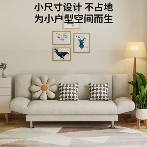 沙发小户型出租屋懒人沙发床客厅慵懒风经济沙发出租房卧室可折叠 - 图0
