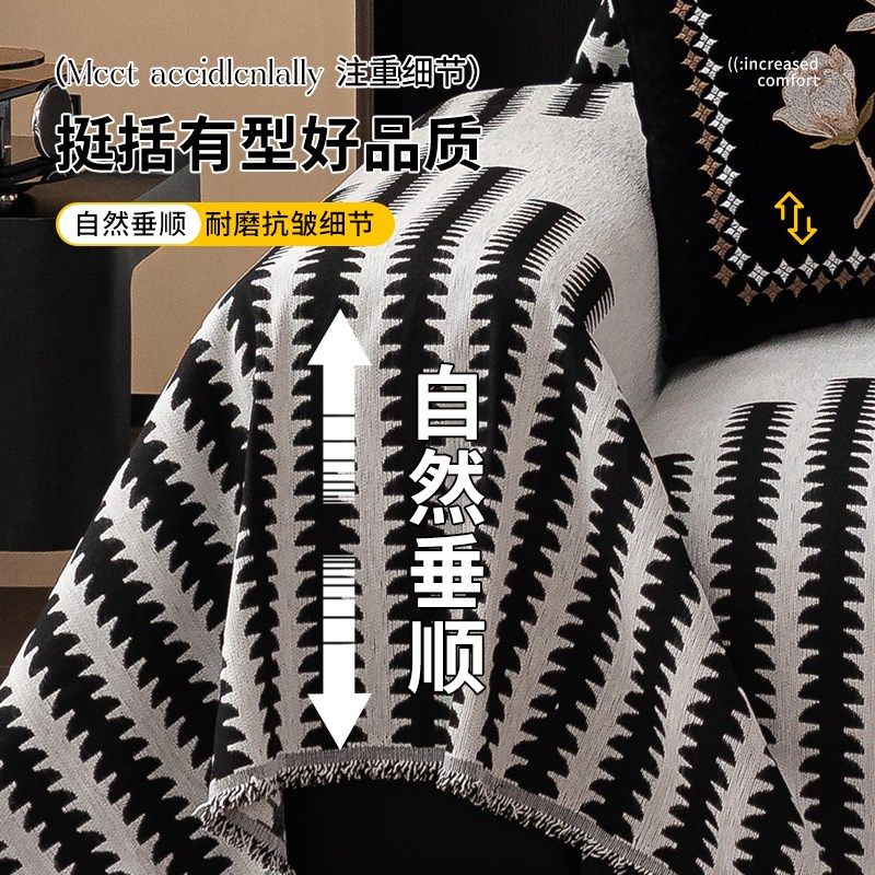 2025新款雪尼尔四季通用沙发盖布巾一片式防滑防猫抓沙发套罩毯子,淘宝优惠券,粉丝福利购,淘宝优惠卷