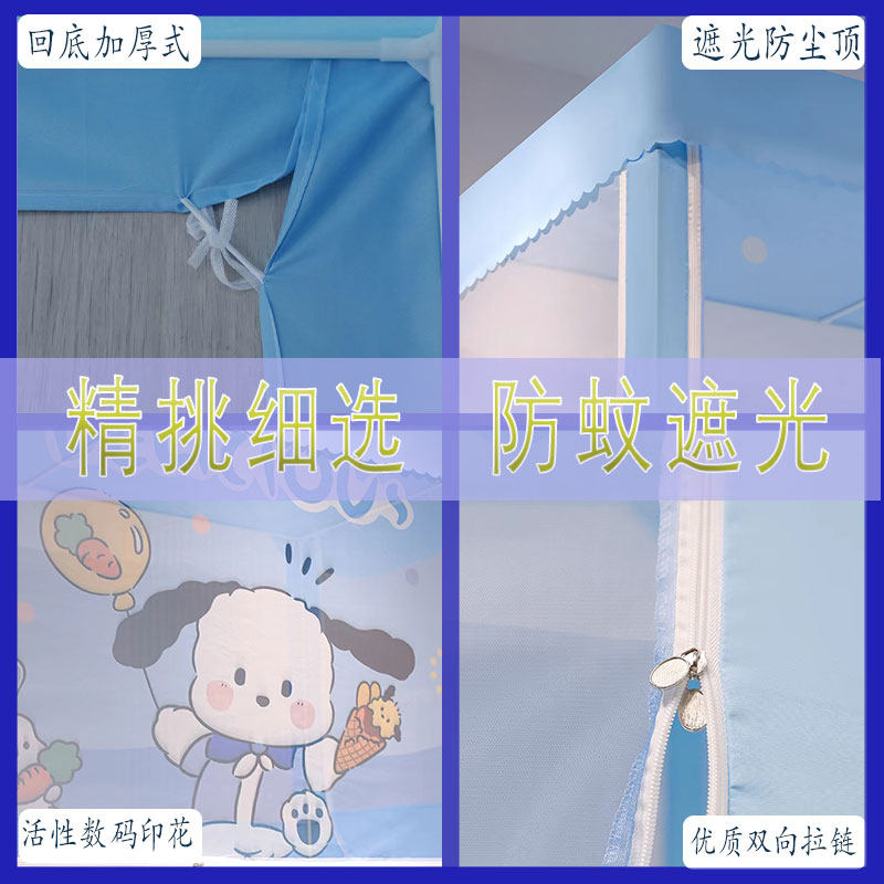 子母床蚊帐1.2m儿童防摔防尘梯形双层高低床卡通书架款遮光上下铺,淘宝优惠券,粉丝福利购,淘宝优惠卷