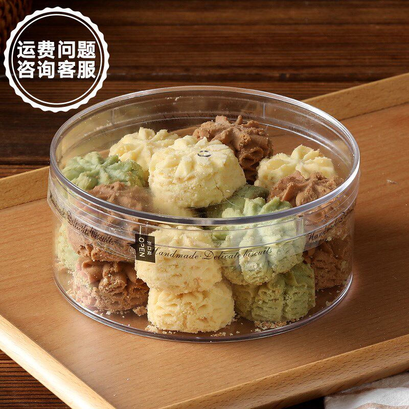 瑞丽黄油曲奇饼干包装盒透明芝麻薄盒子 一次性脆海苔肉松卷烘焙,淘宝优惠券,粉丝福利购,淘宝优惠卷