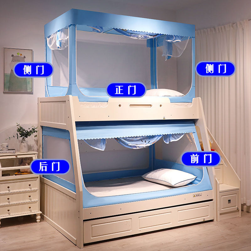 子母床蚊帐1.2m儿童防摔防尘梯形双层高低床卡通书架款遮光上下铺,淘宝优惠券,粉丝福利购,淘宝优惠卷