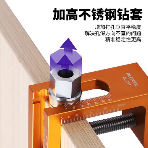 瑞图反弹器开孔器层板开孔器10mm定位打孔器橱柜门暗装垂直打孔器 - 图3