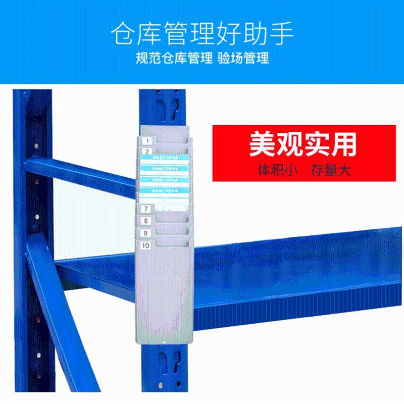Multifunctional 10-position retractable attendance punch rack employee card slot warehouse shelf material inventory card card
