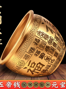 真黄铜米缸招财进宝百福铜缸聚财缸客厅财位生意人办公桌装饰摆件