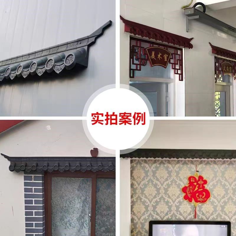 仿古装饰屋檐瓦片室内树脂瓦徽派仿古门楣中式复古墙饰塑料仿古瓦,淘宝优惠券,粉丝福利购,淘宝优惠卷