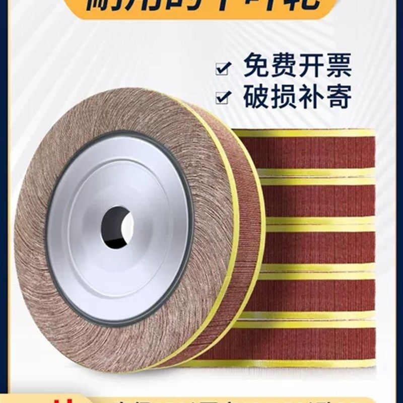 千叶轮千页轮抛光轮三菱砂布打磨不锈钢百叶卡盘页轮0*30/*32,淘宝优惠券,粉丝福利购,淘宝优惠卷