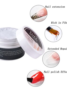 Uv Extension Nail Gel Quick Dry Removable 美甲延长胶快速可卸
