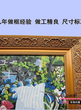 油画框定制外框装裱 欧式实木大尺寸广告KT板海报框定做相框挂墙