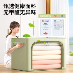 【硕万家】家用衣服衣柜收纳整理盒