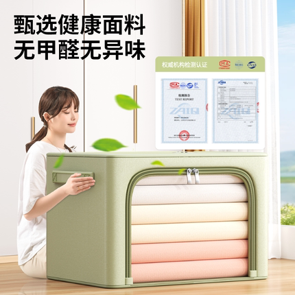 抗菌收纳箱家用衣服衣柜收纳整理盒衣物被子储物神器布艺折叠箱子