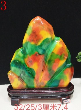 奇石原石七彩玉七彩石观光石家居装饰客厅玄关办公室靠山石摆件