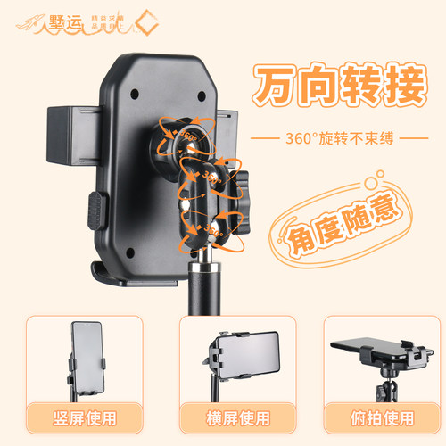 墅运桌面手机支架2026新款简约家用金属稳固支撑架子360°旋转懒人直播专用架追剧网课刷视频多功能万能架子 - 图1