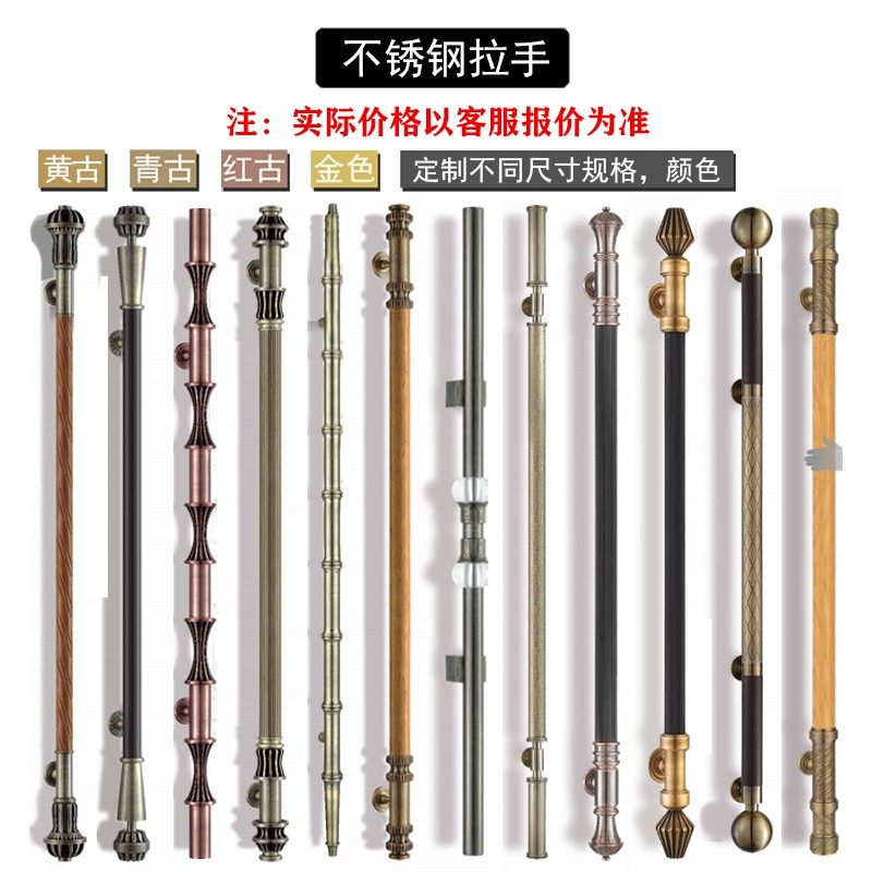 酒店中式仿古铜双开大门拉手足浴店不锈钢玻璃门把手会所木门定制,淘宝优惠券,粉丝福利购,淘宝优惠卷