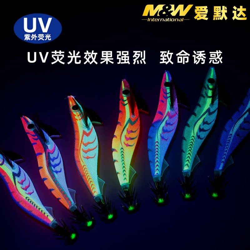 爱默达MW海钓木虾精品版鱿鱼钩夜光木虾假虾路亚饵3.5号鱿鱼钩,淘宝优惠券,粉丝福利购,淘宝优惠卷