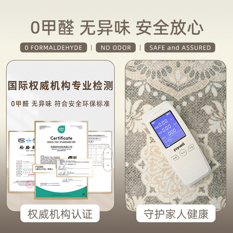 长条床边毯卧室加厚床前隔凉防滑地垫客厅沙发茶几毯阳台飘窗垫,淘宝优惠券,粉丝福利购,淘宝优惠卷