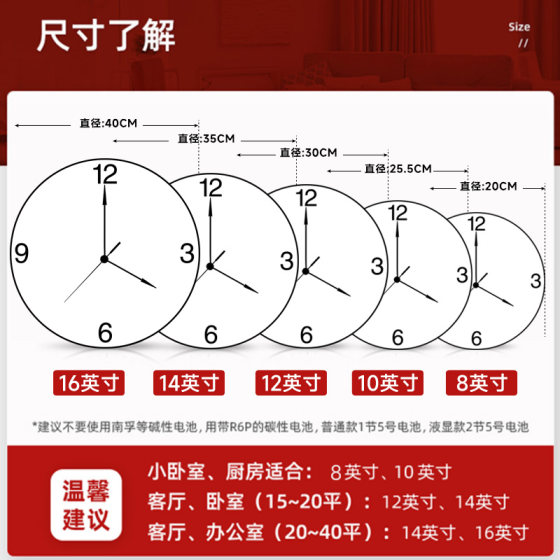 Everything goes well with creativity Shishi Super Silent Quartz Clock