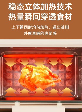 荣事达烤箱家用烤箱小型双层多功能定时烘焙机电烤箱