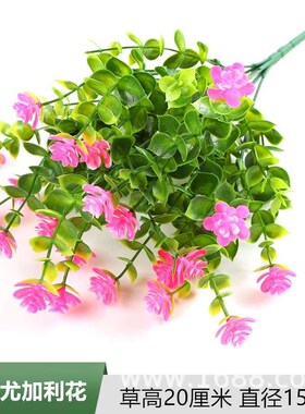 7 Fork 35 Head Eucalyptus Rose Plastic Lotus Flower Bouquet