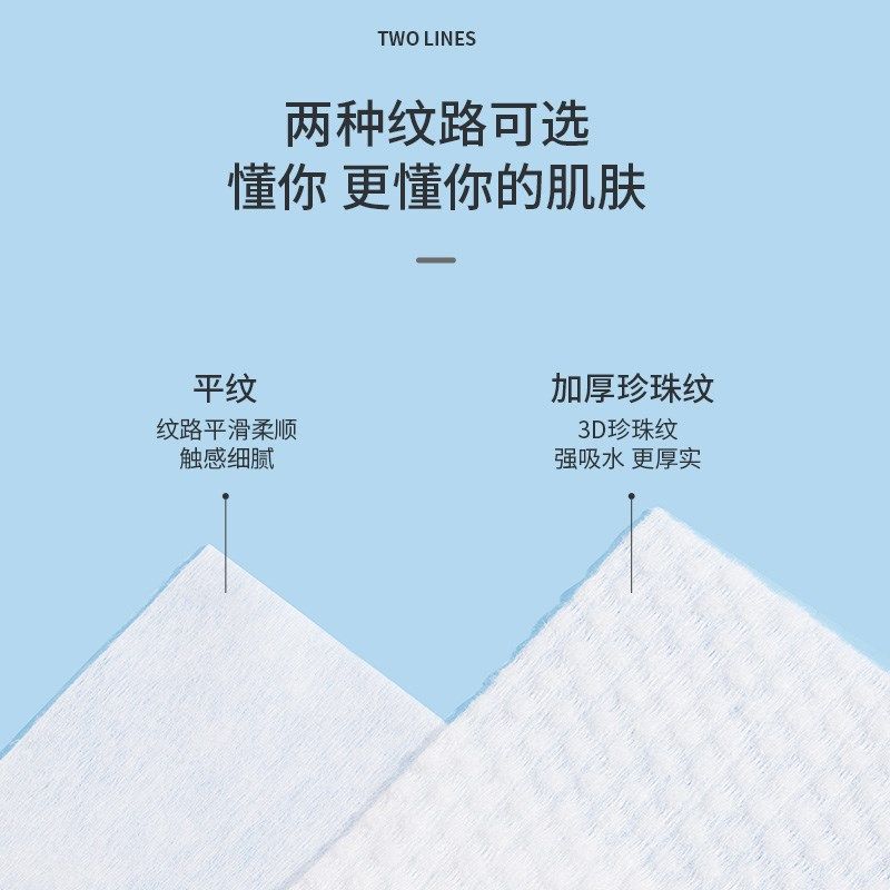 5包洗脸巾一次性男女纯加厚棉柔巾洗面擦脸巾干洁面抽取式家庭装,淘宝优惠券,粉丝福利购,淘宝优惠卷