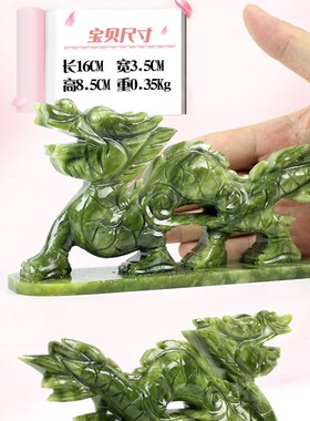 玄众阁 南玉石青龙摆件玉龙工艺饰品十二生肖龙摆件石雕石龙形