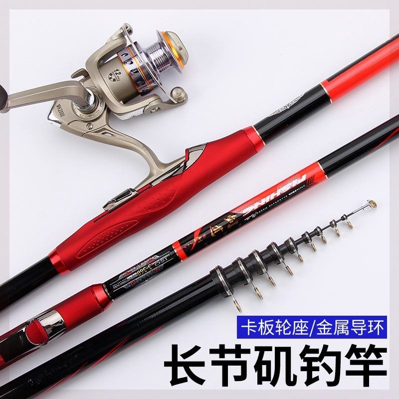 厂家生产碳素矶竿3.米3号长节矶杆手海两用海竿抛杆矶钓竿,淘宝优惠券,粉丝福利购,淘宝优惠卷