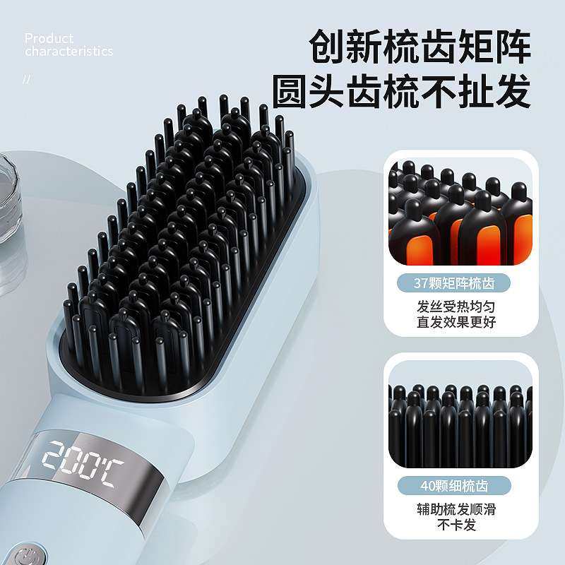 便携直发梳负离子不伤发懒人家用神器直卷两用充电款无线直发器,淘宝优惠券,粉丝福利购,淘宝优惠卷