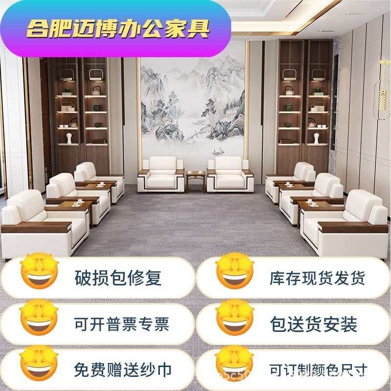 现代简约办公沙发商务接待新中式会客单人办公室布艺沙发茶几套装,淘宝优惠券,粉丝福利购,淘宝优惠卷