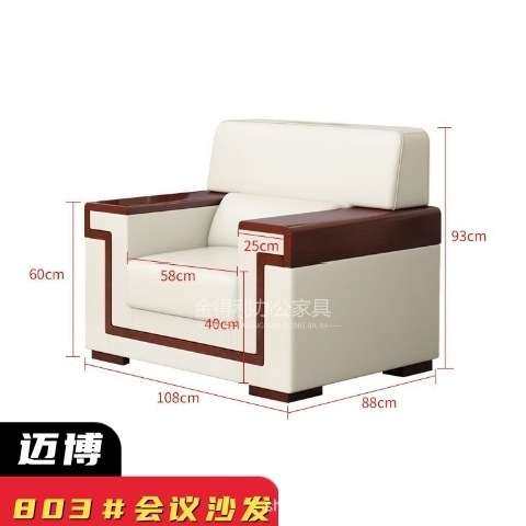 现代简约办公沙发商务接待新中式会客单人办公室布艺沙发茶几套装,淘宝优惠券,粉丝福利购,淘宝优惠卷