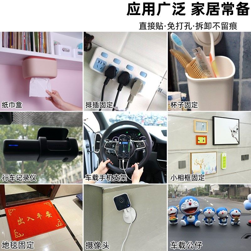 墙面装饰墙贴免打孔房间改造用品墙壁贴画照片相框摆件挂墙固定,淘宝优惠券,粉丝福利购,淘宝优惠卷