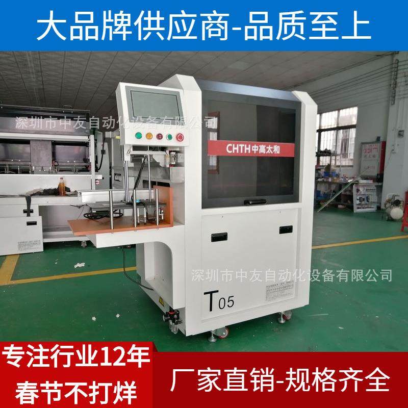 T06X全自动吸放板机适用于LED灯板驱动板等双料槽触屏控制,淘宝优惠券,粉丝福利购,淘宝优惠卷