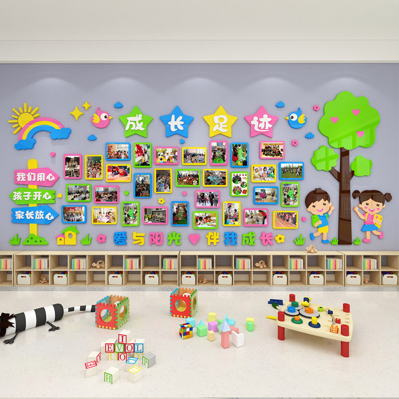幼儿园照片墙面装饰成长相片展示卡通动物学校环创布置相框墙贴画,淘宝优惠券,粉丝福利购,淘宝优惠卷