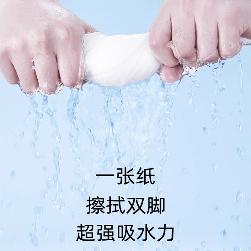 擦脚布一次性擦脚纸加厚加大吸水懒人家用浴室足浴泡脚足疗洗脚巾,淘宝优惠券,粉丝福利购,淘宝优惠卷