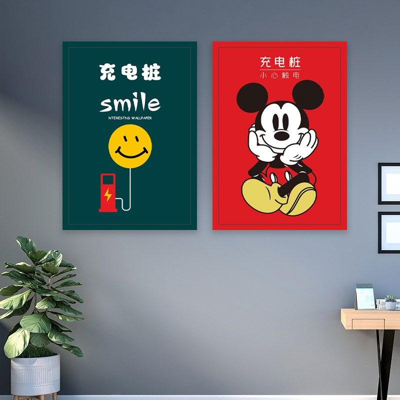 充电桩装饰美化贴纸电表箱配电保护箱遮挡翻新自粘防水贴纸画定制,淘宝优惠券,粉丝福利购,淘宝优惠卷