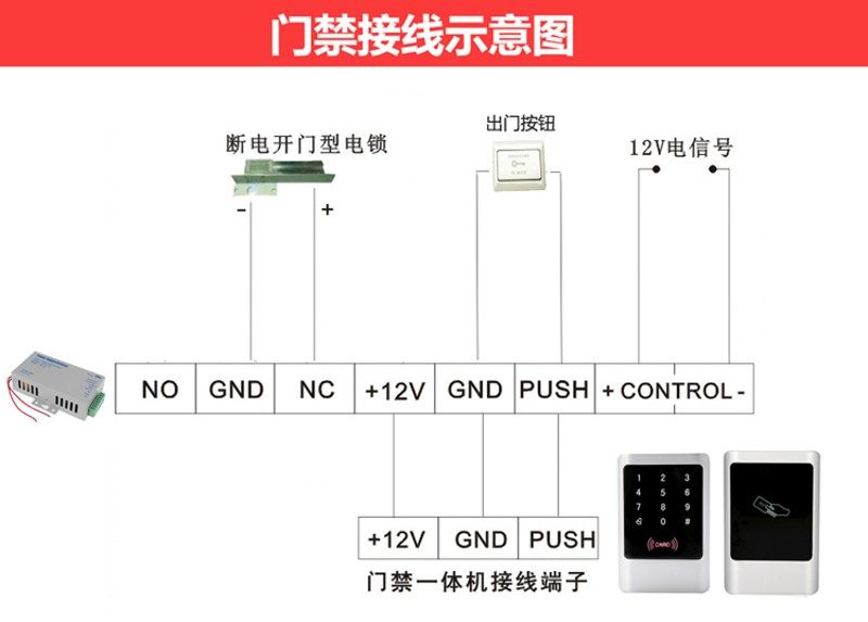 金属 防水门禁一体机ID密码键盘管理母卡门禁IC刷卡读头WG2室外,淘宝优惠券,粉丝福利购,淘宝优惠卷