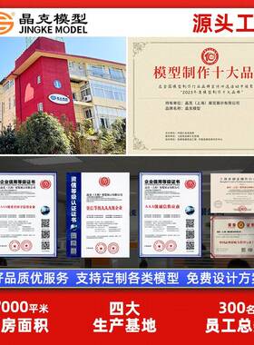 变压型器模型干式变压器配电变压FRW模高器压电力变压器模型工厂