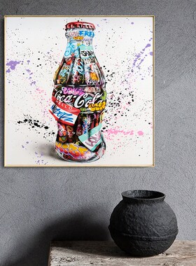 Graffiti Hamburg Game Controllers Drinks Street Art  Print P