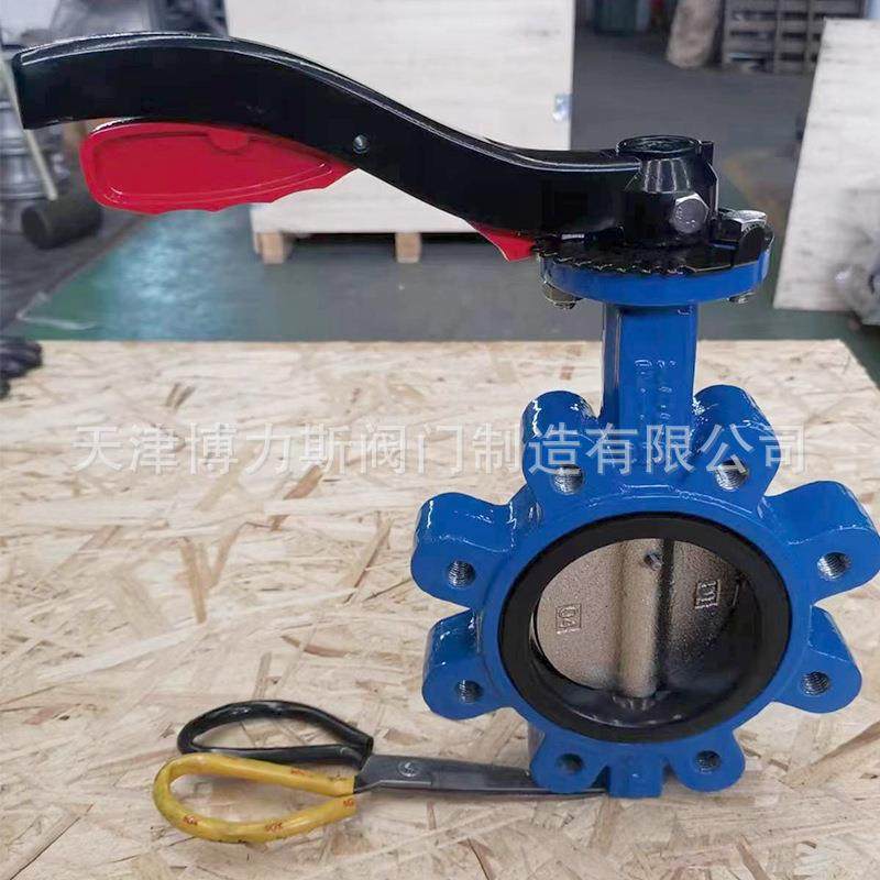 手柄LT型凸耳对夹蝶阀凸耳型对夹蝶阀工厂直供对夹软密封蝶阀,淘宝优惠券,粉丝福利购,淘宝优惠卷
