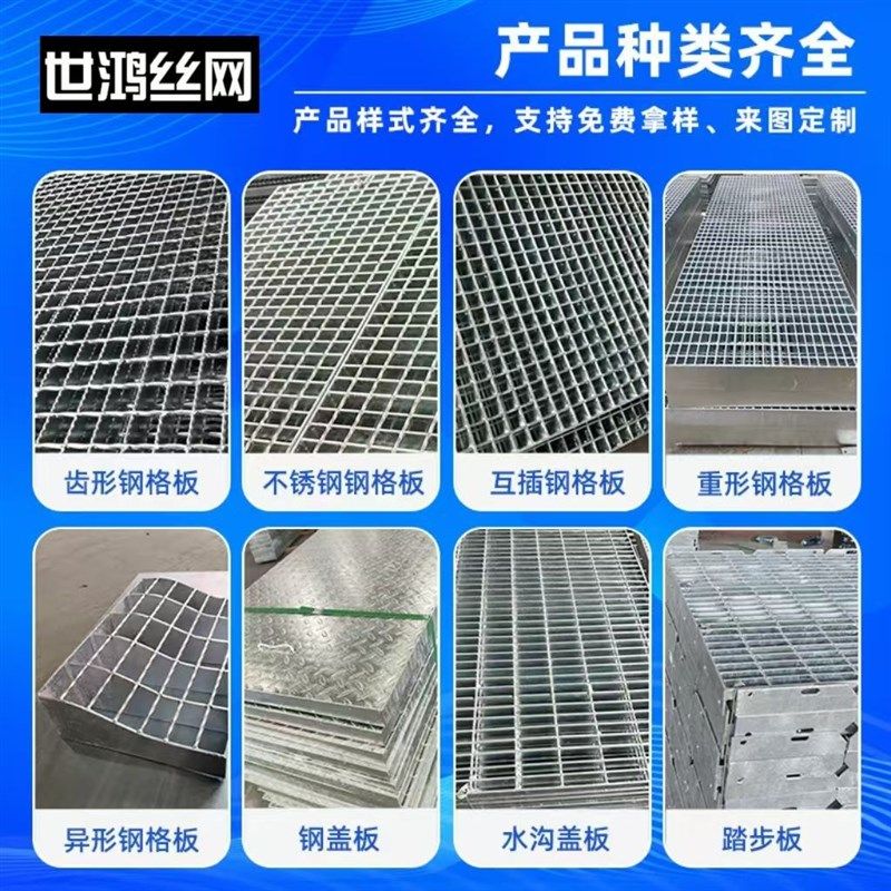 钢格板钢格栅盖板热镀锌格栅板镀锌格栅沟盖板平台排水沟楼梯踏步,淘宝优惠券,粉丝福利购,淘宝优惠卷