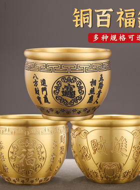 招财进宝百福铜缸聚宝盆纯黄铜米缸客厅摆件聚财小铜盆存钱罐桌面