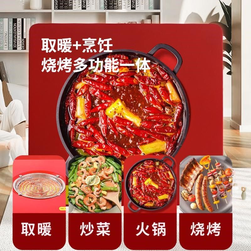 烤火炉电炉取暖器家用小型正方形脚踩电热丝冬季取暖桌多功能,淘宝优惠券,粉丝福利购,淘宝优惠卷