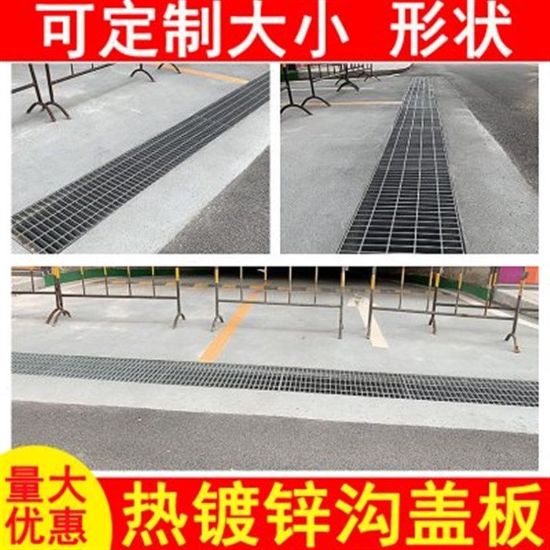 镀锌钢格板电站光伏走道板排水篦子沟盖板洗车格栅平台楼梯踏步板,淘宝优惠券,粉丝福利购,淘宝优惠卷