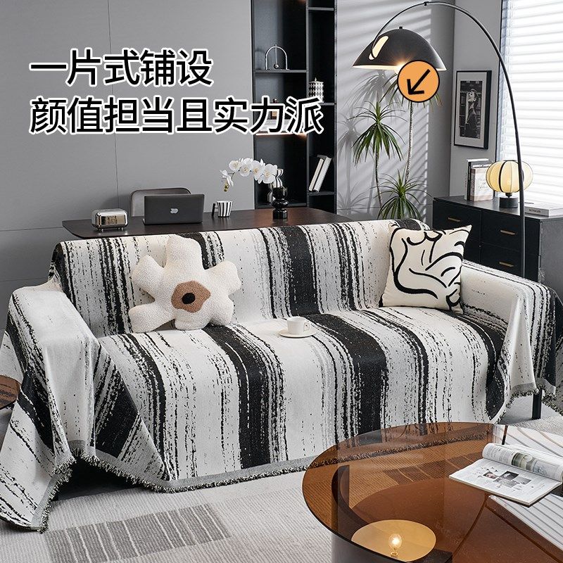 复古沙发盖布全包毯四季通用防猫抓沙发罩新款202高级感沙发巾,淘宝优惠券,粉丝福利购,淘宝优惠卷