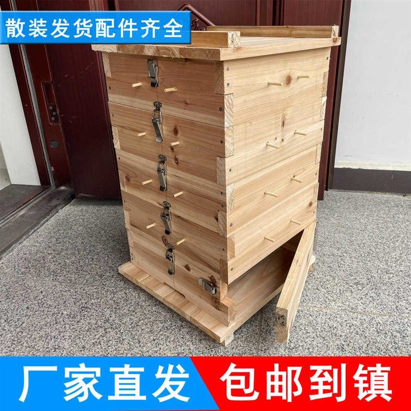 中蜂格子箱三层五层杉木蜂箱2cm养蜂专用诱蜂桶老式土养蜂箱,淘宝优惠券,粉丝福利购,淘宝优惠卷