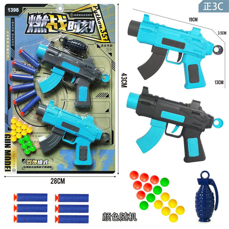 板装儿童过家家厨房套装仿真电磁炉餐具套装男孩女孩亲子玩具,淘宝优惠券,粉丝福利购,淘宝优惠卷