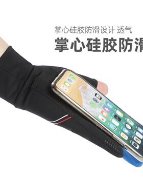 防晒冰丝露指薄款男夏季骑行钓鱼