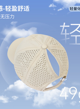 外贸爆款高马尾速干薄款透气光板印花棒球帽户外女款网帽遮阳帽子