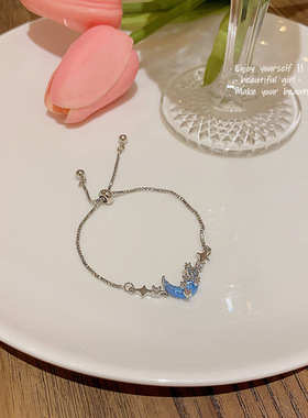 月溅星河梦幻蓝色星月手链女轻奢小众高级设计感抽拉式手饰品