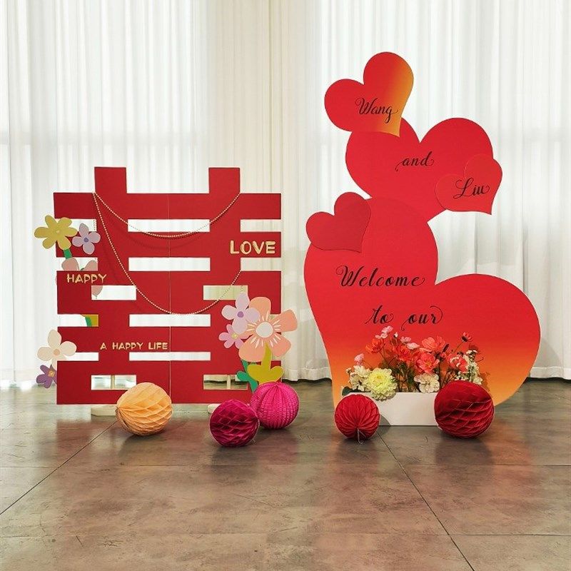 超大喜字心形迎宾牌订婚布置装饰路引立体囍摆件布置拍照道具kt板,淘宝优惠券,粉丝福利购,淘宝优惠卷