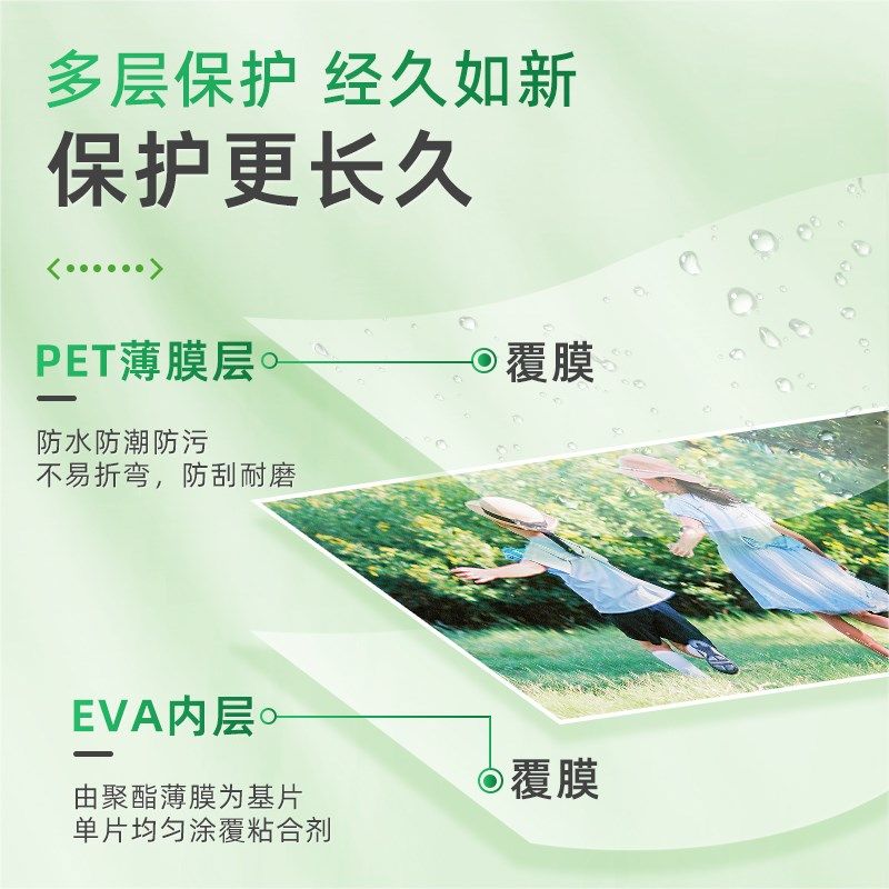 易佰丰大塑封膜过塑卡片全家福护卡膜张/袋10C丝厚照片塑封膜1寸,淘宝优惠券,粉丝福利购,淘宝优惠卷