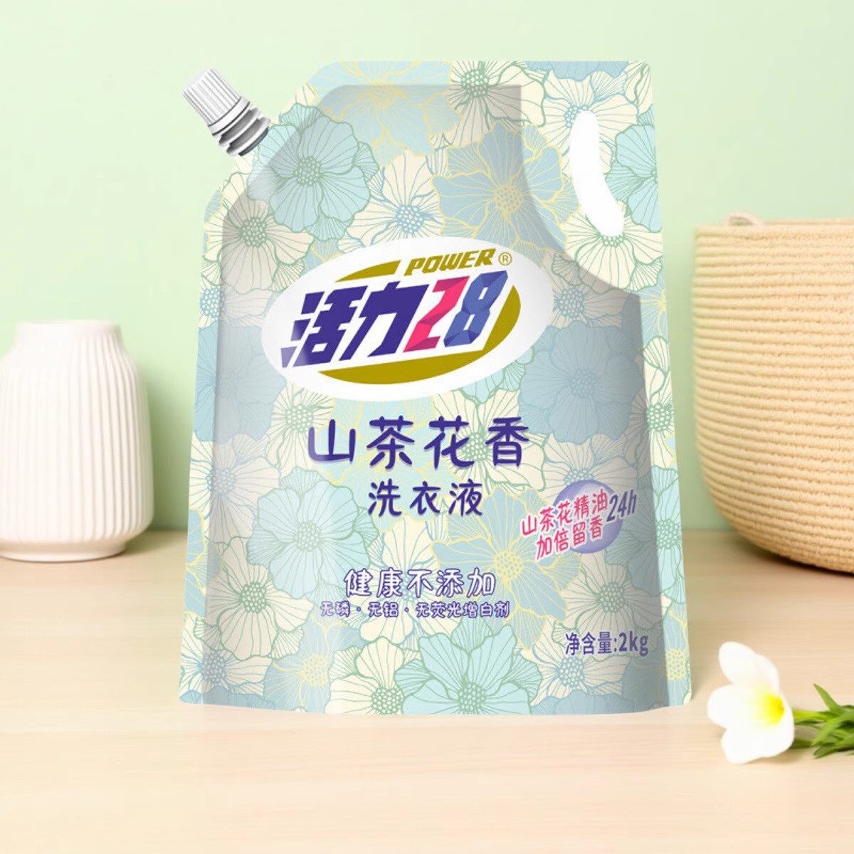 活力28洗衣液山茶花香持久留香深层洁净家用2kg*4袋装整箱批国货,淘宝优惠券,粉丝福利购,淘宝优惠卷